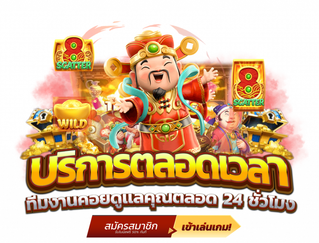 tiger8899 เว็บพนันออนไลน์ระดับพรีเมียมที่ได้รับความนิยม